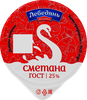 Сметана ЛЕБЕДЯНЬМОЛОКО 25%, без змж, 300г - фото 3