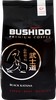 Кофе молотый BUSHIDO Black Katana, 227г - фото 0