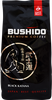 Кофе зерновой BUSHIDO Black Katana, 227г - фото 0
