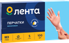 Перчатки виниловые ЛЕНТА размер S Арт. GLA001 - фото 4