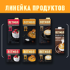 Сливки ультрапастеризованные ПЕТМОЛ Для супа и соуса 22%, без змж, 500мл - фото undefined