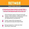 Сливки ультрапастеризованные ПЕТМОЛ Для супа и соуса 22%, без змж, 500мл - фото undefined