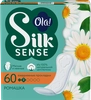 Прокладки ежедневные OLA! Silk Sense Daily Deo Ромашка, 60шт - фото 0