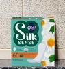 Прокладки ежедневные OLA! Silk Sense Daily Deo Ромашка, 60шт - фото 3