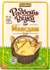 Сыр РАДОСТЬ ВКУСА Gold Маасдам 45%, нарезка, без змж, 125г - фото 3