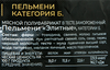 Пельмени СИБИРСКАЯ КОЛЛЕКЦИЯ Элитные ГОСТ, 700г - фото 1