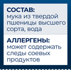 Макароны BARILLA Chifferi rigati n.41, группа А высший сорт, 450г - фото 1