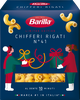 Макароны BARILLA Chifferi rigati n.41, группа А высший сорт, 450г - фото 0