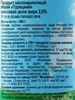 Айран ДЕРЕВЕНСКАЯ ЖИЗНЬ Турецкий 2%, без змж, 500г - фото 1