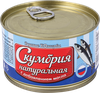 Скумбрия ВКУСНЫЕ КОНСЕРВЫ Атлантическая натуральная с добавлением масла, 250г - фото 0