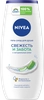 Гель для душа NIVEA Свежесть и забота, 256мл - фото 0