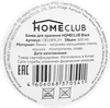 Банка для хранения HOMECLUB Black 600мл стекло Арт. CB1089LXY - фото 1