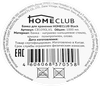 Банка для хранения HOMECLUB Black 1л стекло Арт. CB1090LXS - фото 1