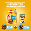 Корм консервированный для взрослых собак PEDIGREE желе с телятиной и печенью, для всех пород, 85г - фото undefined
