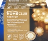 Электрогирлянда HOMECLUB Premium Ежики 80LED-ламп, 8м, теплый белый, IP20 Арт. XYIP-24ELED-80C-B-D - фото undefined