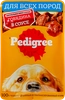 Корм консервированный для взрослых собак PEDIGREE с говядиной в соусе, для всех пород, 85г - фото 0