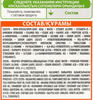 Краска для волос COLOR NATURALS 4.12 Холодный шатен, 110мл - фото 1