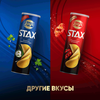 Чипсы картофельные LAY'S Stax Ароматные ребрышки барбекю, 140г - фото 3