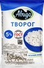 Творог АВИДА 5%, без змж, 180г - фото 0