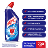 Средство дезинфицирующее для туалета HARPIC Power Plus Original, 700мл - фото undefined