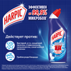 Средство дезинфицирующее для туалета HARPIC Power Plus Original, 700мл - фото undefined