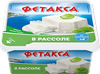 Сыр HOCHLAND Фетакса в рассоле 45%, без змж, 480г - фото 0