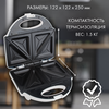 Бутербродница HOMECLUB TXS-081 - фото undefined