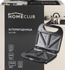 Бутербродница HOMECLUB TXS-081 - фото undefined