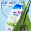 Шампунь для волос HEAD&SHOULDERS Уход за чувствительной кожей головы, против перхоти, 400мл - фото undefined