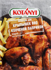 Приправа для крылышек KOTANYI BBQ c копченой паприкой, 20г - фото 0