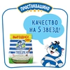 Творог рассыпчатый ПРОСТОКВАШИНО 5%, без змж, 320г - фото 2