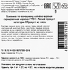 Буженина копчено-вареная КФ ЕГОРЬЕВСКАЯ По-домашнему, нарезка, 115г - фото 1