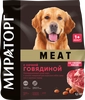 Корм сухой для взрослых собак WINNER Meat с сочной говядиной, для средних и крупных пород, 1,1кг - фото 0