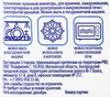 Набор контейнеров ЛЕНТА 0.23л/0.5л/0.9л/1.55л/2.65л, 5шт - фото 1