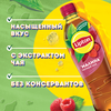 Напиток LIPTON Холодный чай Малиновое чаепитие на растительном сырье, 0.5л - фото 1