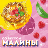 Напиток LIPTON Холодный чай Малиновое чаепитие на растительном сырье, 0.5л - фото undefined