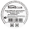 Кружка HOMECLUB на ножке, золотой декор, фарфор 460мл, в ассортименте, Арт. 206029 - фото undefined