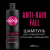 Шампунь для тонких, склонных к выпадению волос СЬĔСС Anti-Hairfall, 450мл - фото undefined