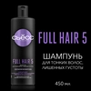 Шампунь для тонких, лишенных густоты СЬĔСС Full Hair 5, 450мл - фото undefined