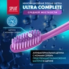 Зубная щетка SPLAT Professional Ultra Complete Medium, средней жесткости - фото undefined