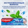 Зубная паста COLGATE Макс Фреш Взрывная мята с освежающими кристаллами для свежего дыхания и защиты от кариеса, 100мл - фото undefined