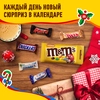 Набор подарочный M&M'S Puzzle, 250г - фото undefined