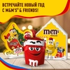 Набор подарочный M&M'S Puzzle, 250г - фото undefined