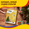 Набор подарочный M&M'S Puzzle, 250г - фото undefined