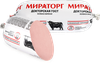 Колбаса вареная МИРАТОРГ Докторская, 470г - фото 0