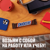 Батончик шоколадный SNICKERS Stick с карамелью, арахисом и нугой, 20г - фото undefined