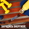 Батончик шоколадный SNICKERS Stick с карамелью, арахисом и нугой, 20г - фото undefined