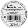 Кружка HOMECLUB Marble Gold фарфор 400мл, в ассортименте, Арт. HGC-1 - фото 1