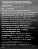 Пакеты для мусора HOMECLUB Bio 30л зеленые, 30шт - фото 1