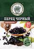 Перец черный ВОЛШЕБНОЕ ДЕРЕВО горошек, 30г - фото 0